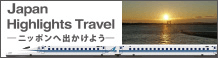 Japan Highlights Travel - ニッポンへ出かけよう -
