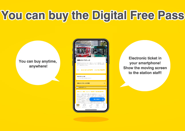 You can buy the Digital Free Pass