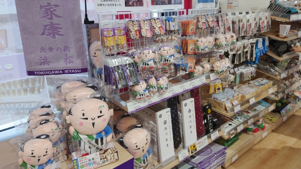 出世の街 家康SHOP 店内画像