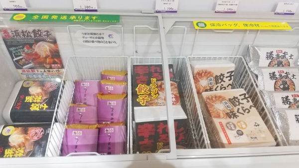 出世の街 家康SHOP 店内画像