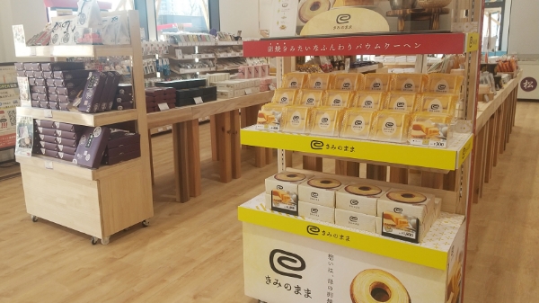 出世の街 家康SHOP 店内画像