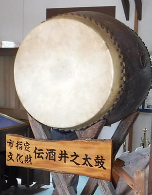 伝酒井の太鼓