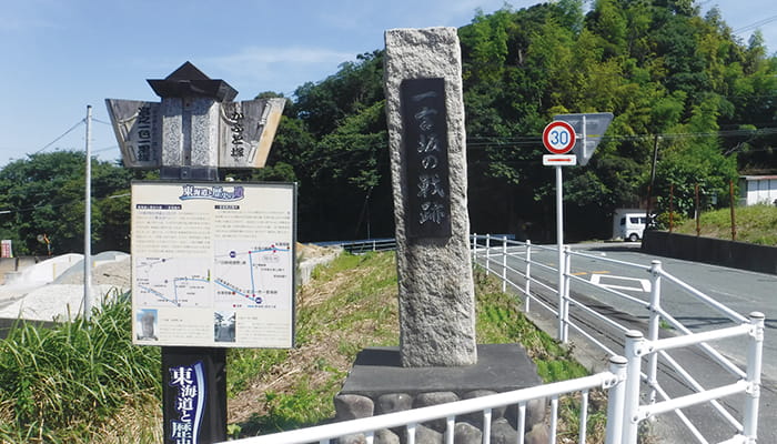 一言坂