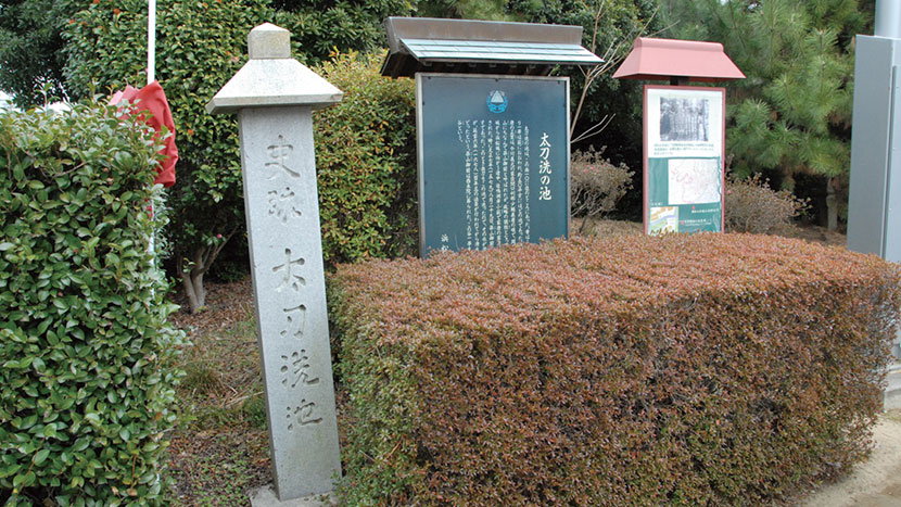 太刀洗の池