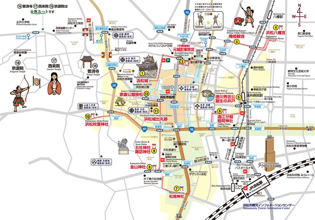 城内・城下ルート マップ