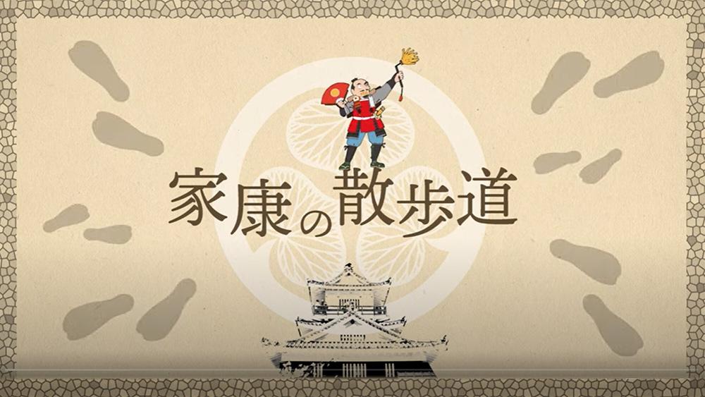 プロモーション動画