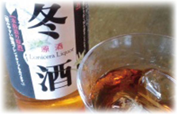 忍冬酒