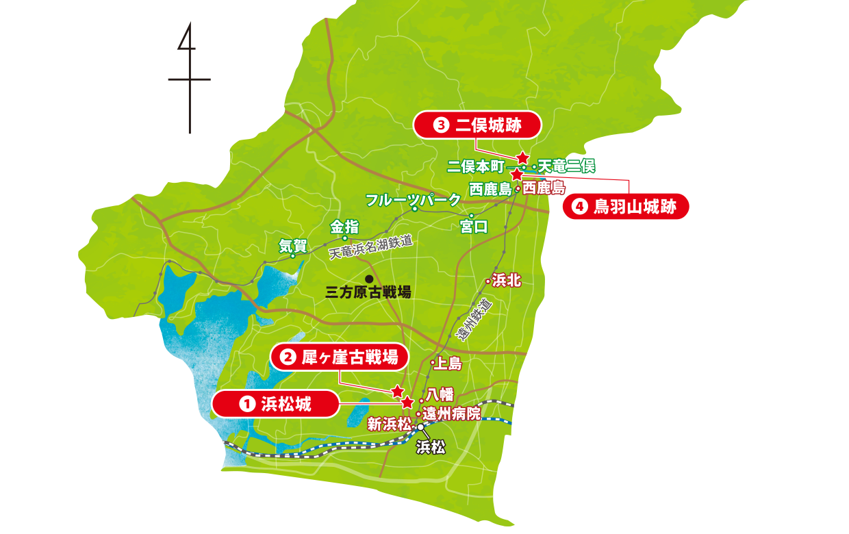 浜松市　XRスポット全体地図