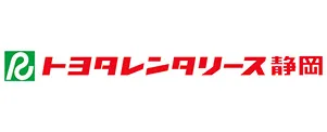 トヨタレンタリース静岡