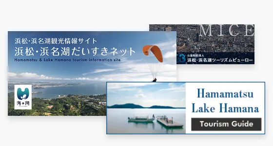 バナーダウンロード