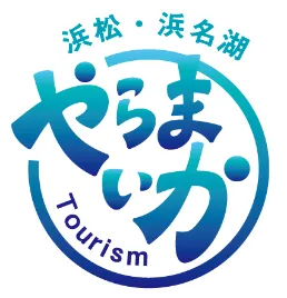 やらまいかツーリズム