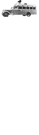 くっきりと映し出された「イ」の字