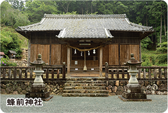 写真：蜂前神社