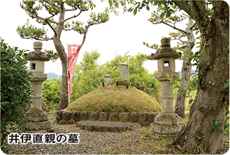 写真：井伊直親の墓