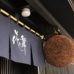 花の舞酒造（日本酒）